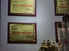 大堂-兄弟龙虾(胜太路总店)