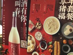 -桃园眷村(万象天地店)