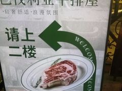 -巴伐利亚啤酒坊(意式风情街店)