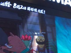 -英皇电影城(平安金融中心IMAX激光店)