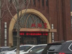 -双湖宴·湖北菜(文化路店)