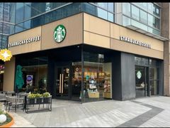 -星巴克臻选(上海长风大悦城店)