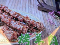 -烤肉季饭庄