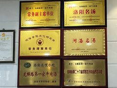-龙鳞路第一家牛肉汤