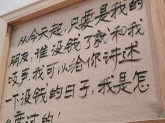-先启半步颠小酒馆(虹桥龙湖天街店)