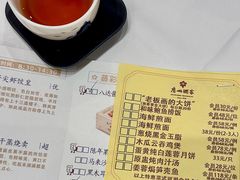 -广州酒家(昌岗地铁站店)