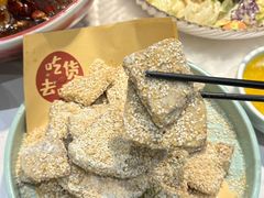 -椒馋小馆(绿源路店)