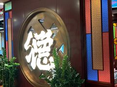 -点都德(海岸城店)