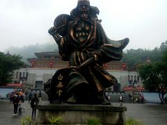 -丰都鬼城名山景区