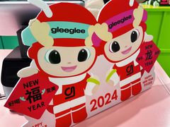 -gleeglee乐溢亦茶(合生汇店)