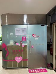 -深圳港龙妇产医院