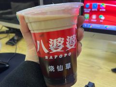 -八婆婆烧仙草(中山路店)