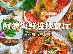 -三亚亚特兰蒂斯度假区