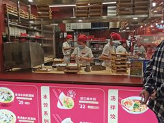 -喜家德虾仁水饺(长泰广场店)
