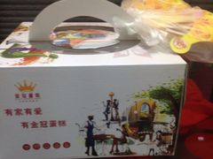 -比尔奇(工业园区店)