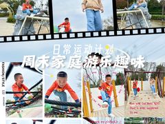 -蓝精灵乐园·世茂精灵之城主题乐园