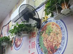 -渝之汇牛肉豌杂面