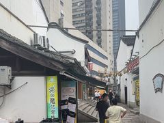 -猫的魔法密林(衣裳街店)