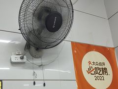 -金牌罗记肠旺面(蔡家街店)