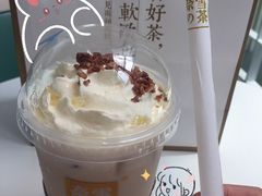 奈雪清欢乌龙宝藏茶-奈雪的茶(苏宁广场店)