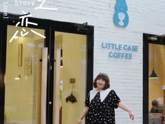 -小意思咖啡店(草桥店)