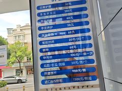 -派恩宜灰指甲(勤业店)