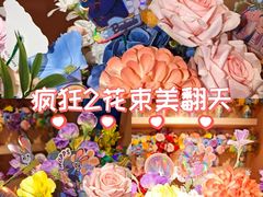 -美罗城