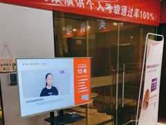 -卓美LAMDA戏剧演讲与培训中心(亚运村店)