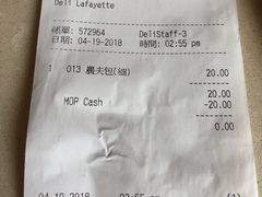 账单-老佛爷饼店