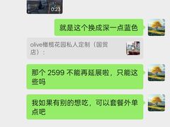 -Olive橄榄花园漂亮饭主题布置餐厅(大望路店)