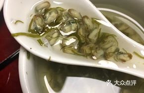 Oyster Soup
