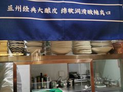 -马记永·兰州牛肉面(天通苑家乐福店)