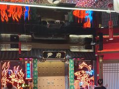 -上海静安大悦城