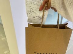 -新罗免税店