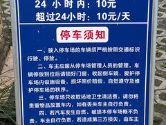 -海窝子古镇