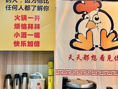 -东记炭炉·海鲜鸡煲(龙华店)