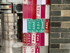 -達揚原味燉品(文明路店)