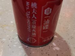-桃花沅火锅(长嘉汇江景店)
