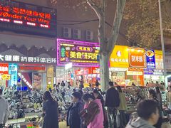-健康路夜市