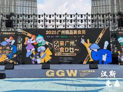-海心沙亚运公园