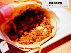 -剪花娘子 (天津塘沽永旺店)