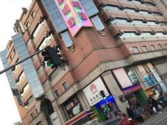 -西单明珠商场
