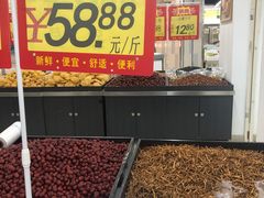 花菇-河马鲜生超市