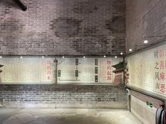 -梅溪牌坊