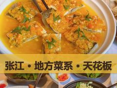 -璞徽·徽商家宴(长泰广场店)