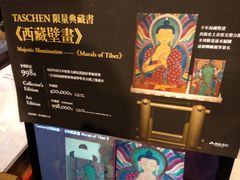 -诚品书店(敦南店)