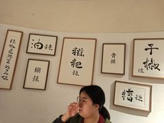 大堂-树厨贵州菜(大十字店)
