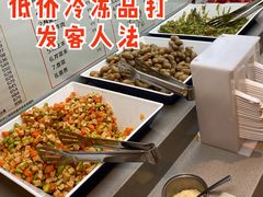 门面-海底捞火锅(翔龙天地广场店)