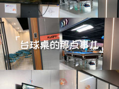 -利剑潮玩·团建·亲子·聚会