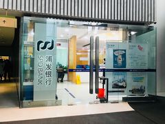 -浦发银行(南京西路支行)